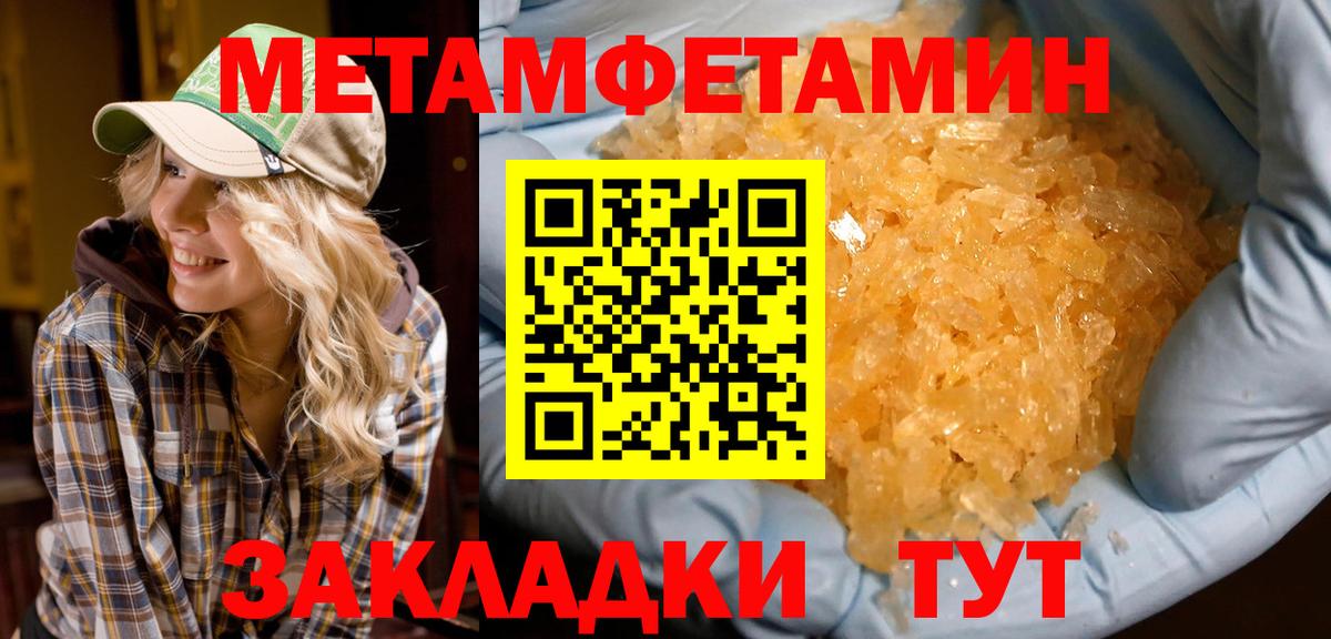 Луга  Amphetamine 98%  Вход с VPN 