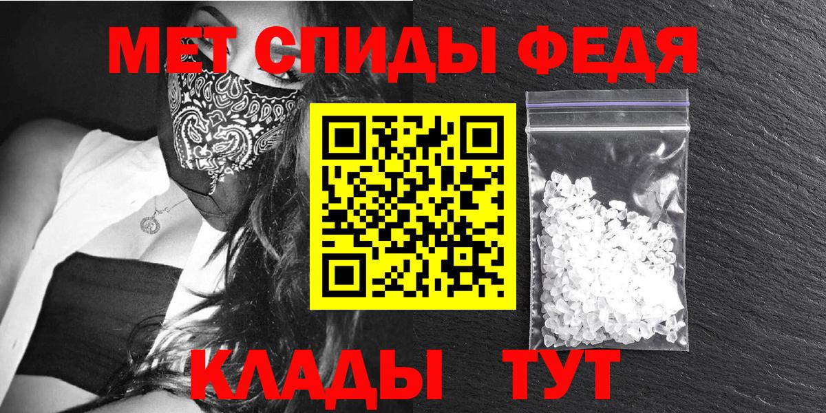 Амфетамин 98% Луга