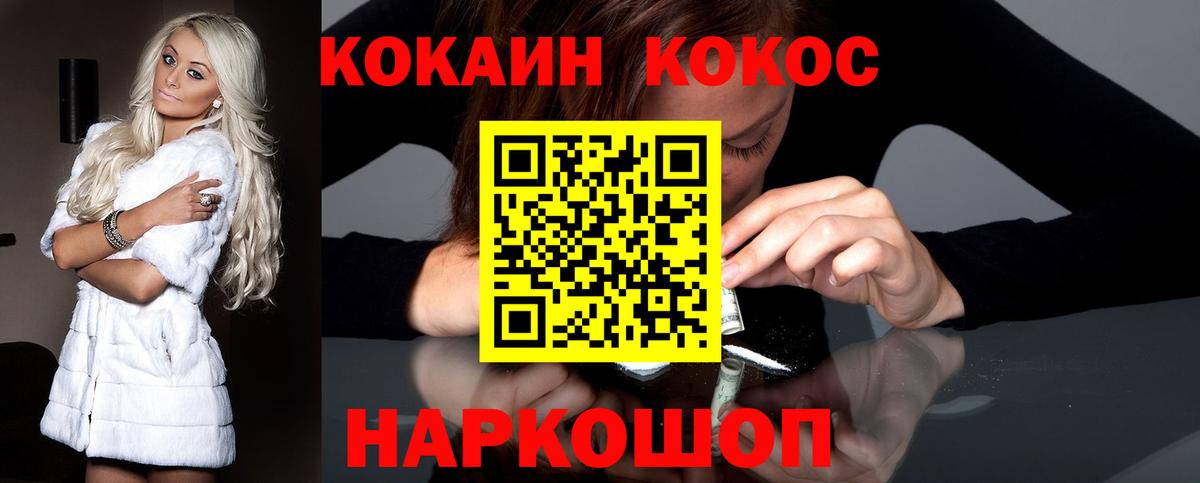 Кокаин Перу Луга