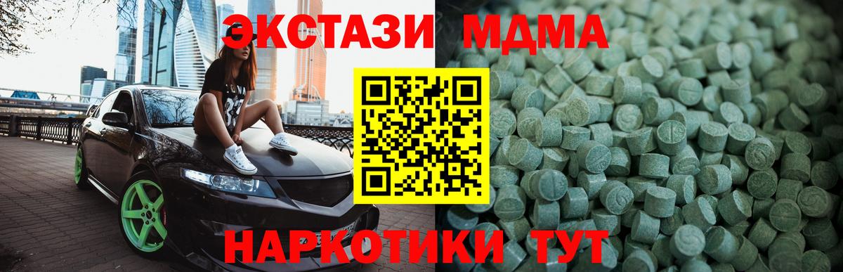 Экстази 99%  Экстази круглые  Экстази  Вход с VPN  Луга 