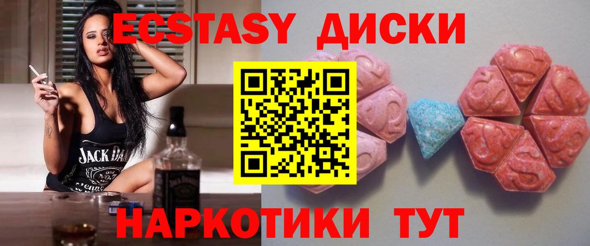 Луга  КОКАИН  Меф МЯУ МЯУ   Вход с VPN  Канабис  ГАШ  ЭКСТАЗИ 