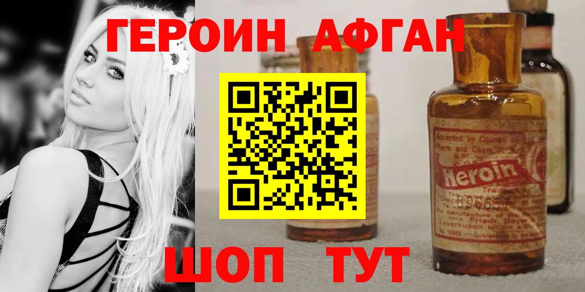Луга  ГЕРОИН VHQ  Вход с VPN 
