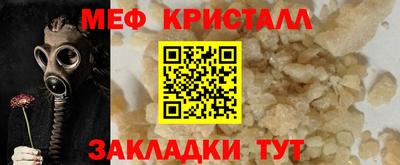 бутират Канаш