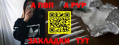 бутират Канаш