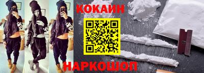 соль курить ск Кандалакша