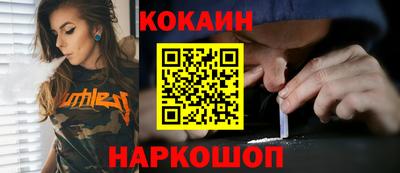 бутират Канаш