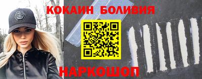 бутират Канаш