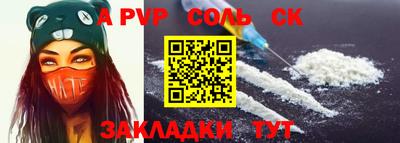 бутират Канаш
