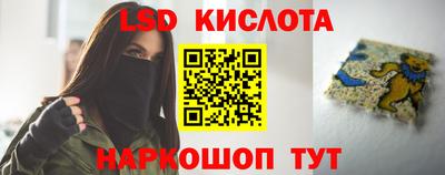 бутират Канаш