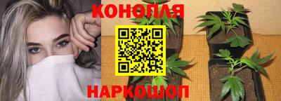 бутират Канаш