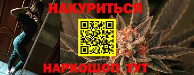 соль курить ск Кандалакша
