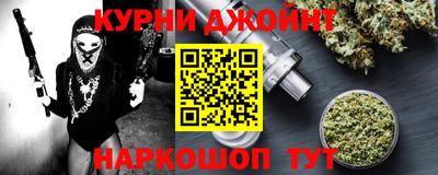 бутират Канаш