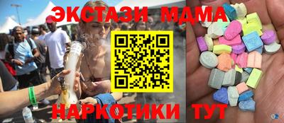 бутират Канаш
