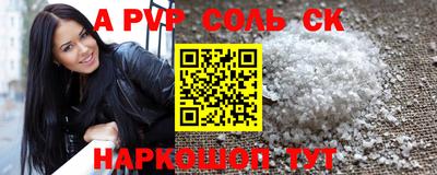 соль курить ск Кандалакша