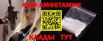 бутират Канаш