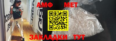 бутират Канаш