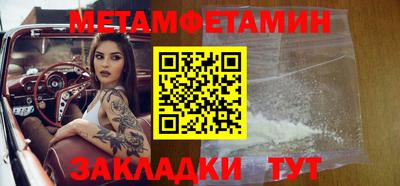 прущая мука Камышлов