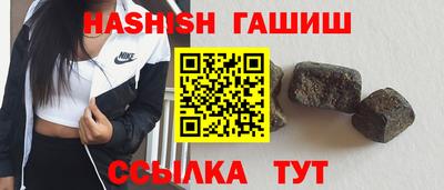 бутират Канаш