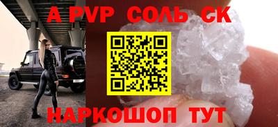 прущая мука Камышлов