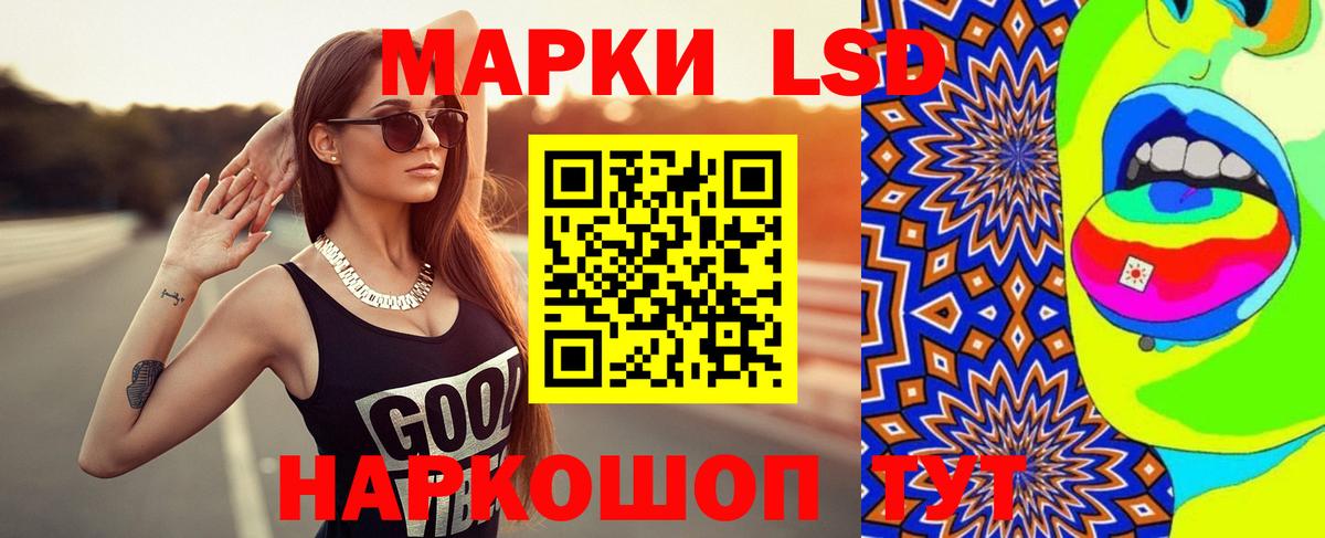 Лсд 25 экстази  ЛСД экстази кислота  Луга  Вход с VPN  LSD-25 экстази кислота 