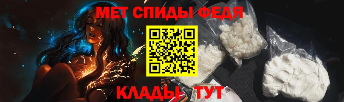 Луга  Первитин Methamphetamine  Вход с VPN 