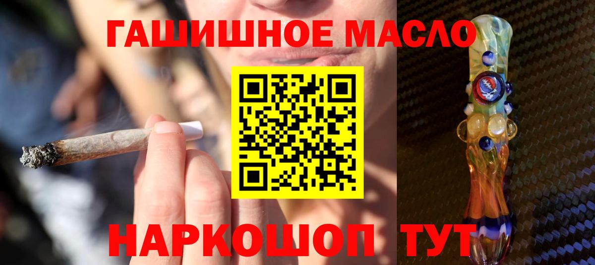 Луга  ТГК жижа  Вход с VPN 