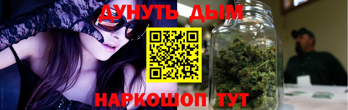 Каннабис Ganja  Вход с VPN  Луга  Каннабис сатива  Конопля OG Kush  Шишки марихуана White Widow 